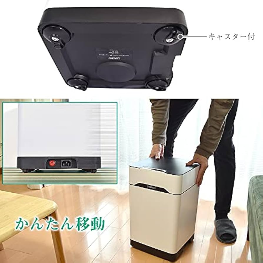 Amazon | THANKO センサー式ゴミ箱掃除機「吸っちゃう